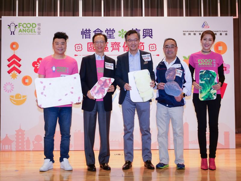 (Form the left) Mr Louis Yuen, Mr Leung Kam Chung, Chairman of Food Angel, Dr Lam Ching Choi, Chairman of Elderly Commission, Mr David Mong, Chairman of Shun Hing Education and Charity Fund and Ms Sharon Chan officiated the kick-off ceremony of the charity campaign.