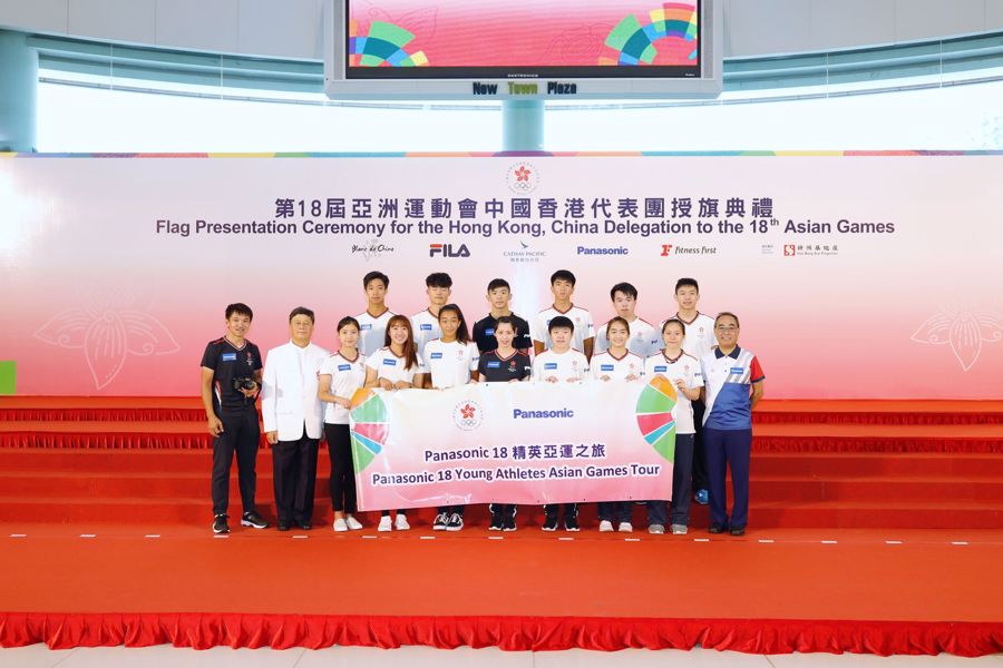 Shun Hing Group joins hands with Sports Federation &amp; Olympic Committee of Hong Kong, China (SF&amp;OC) to organize “Panasonic 18 Young Athletes Asian Games Tour”.