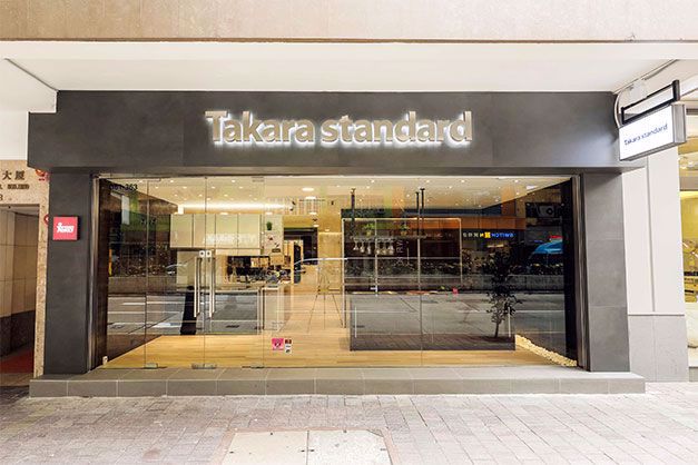 In 2019, Shun Hing Electric Works & Engineering Co., Ltd. became the sole distributor of Takara Standard, a well-known enamel kitchen cabinet manufacturer in Japan, for Hong Kong and Macau market. A new flagship shop was opened in Wan Chai.