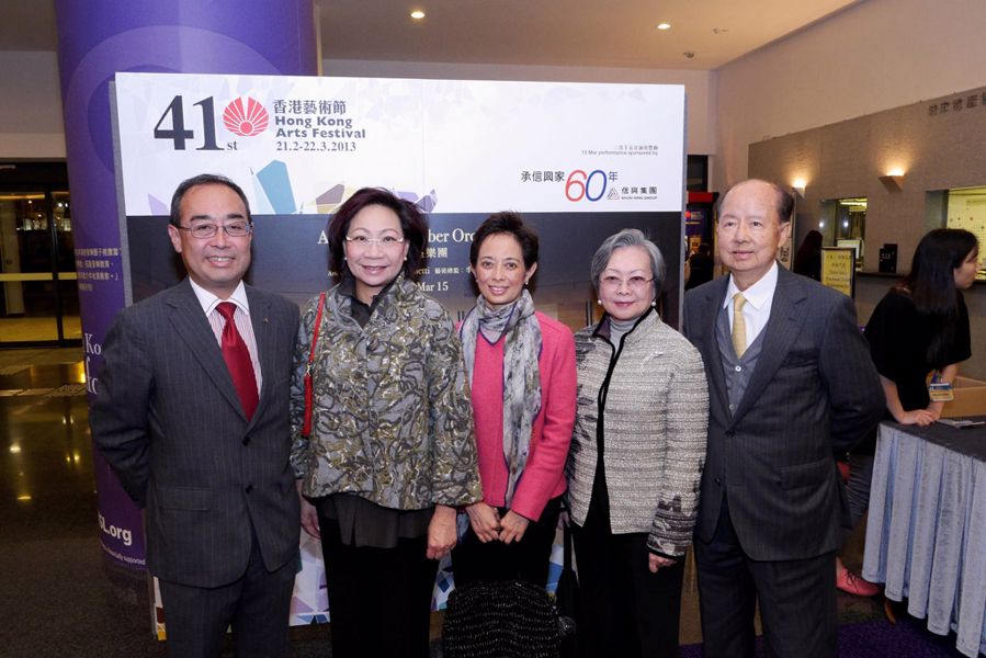 香港特別行政區行政長官夫人梁唐青儀（左二）撥冗出席信興集團贊助的澳洲室樂團音樂會，信興集團副主席蒙德揚（左一）及信興電器貿易有限公司董事蒙倩兒（中）深表謝意。
