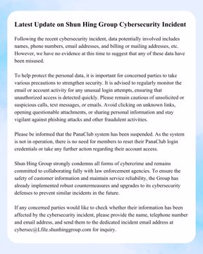 Latest Update on Shun Hing Group Cybersecurity Incident (English Version)