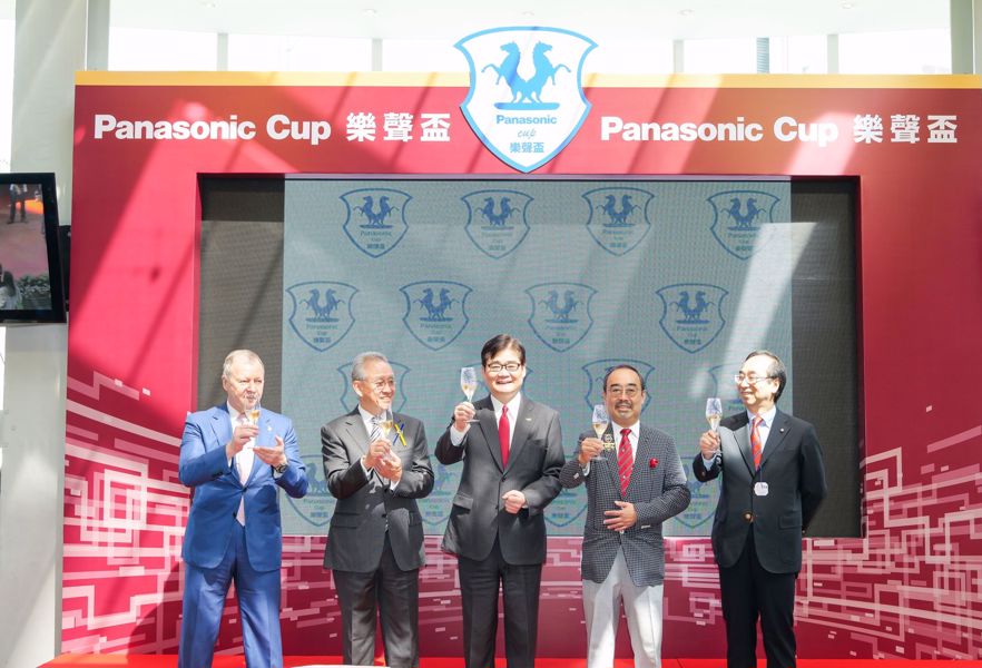 To wish the success of this year’s Panasonic Cup Race day and celebrate the 36-year long-term partnership between Shun Hing Group and Hong Kong Jockey Club, (1st from left) Mr. Winfried Engelbrecht-Bresges, CEO, Hong Kong Jockey Club, (2nd from left) Dr. Anthony Chow, Chairman, Hong Kong Jockey Club, (3rd from left) Mr. Tetsuro Homma, CEO, China &amp; Northeast Asia Company of Panasonic Corporation, (2nd from right) Mr. David Mong, Chairman &amp; CEO of Shun Hing Group, and (1st from right) Mr. Mitsuhiro Wada, Consul General of Japan in HK joined toasting to kick start the Panasonic Cup Race day.