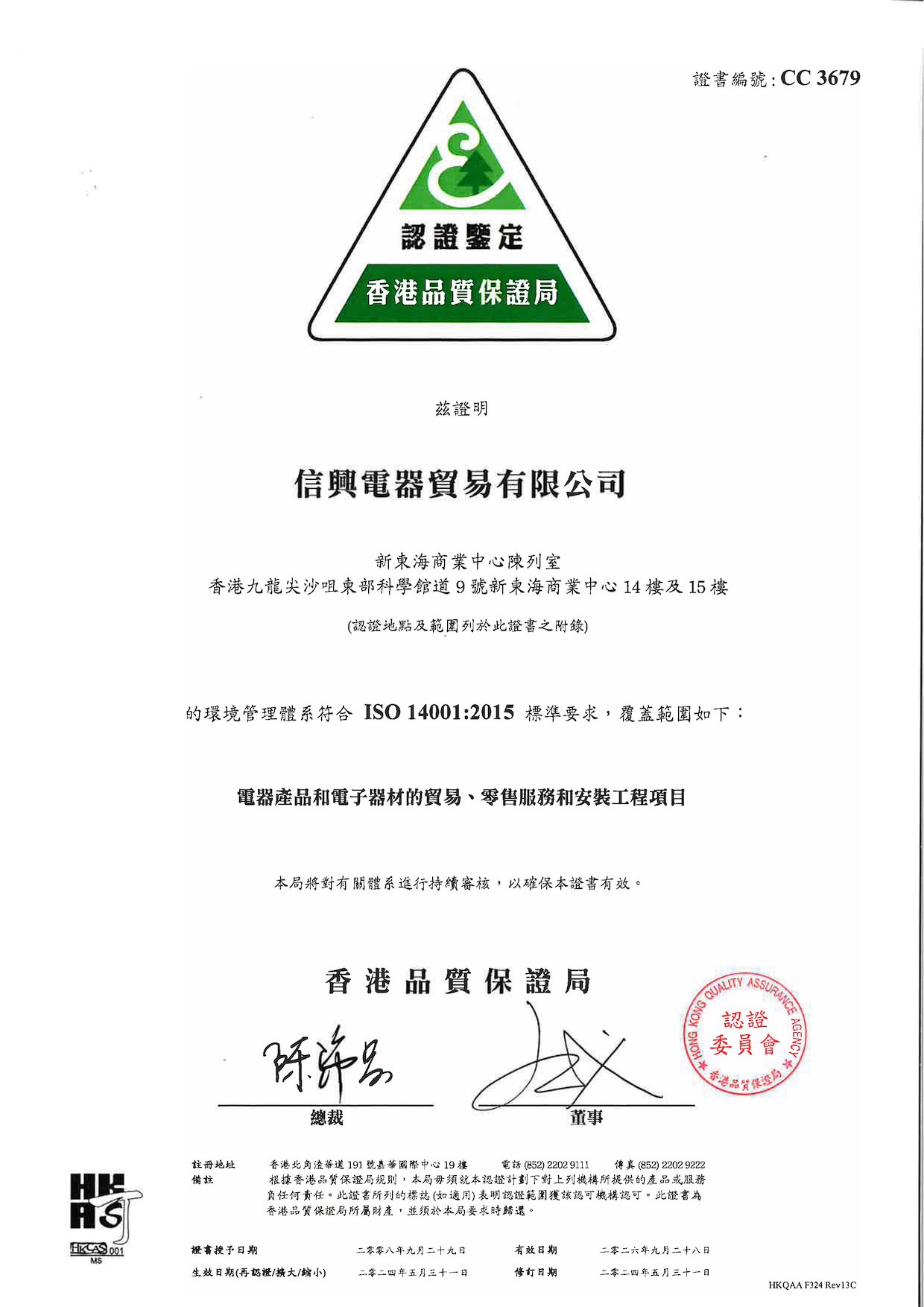 全面優質管理
